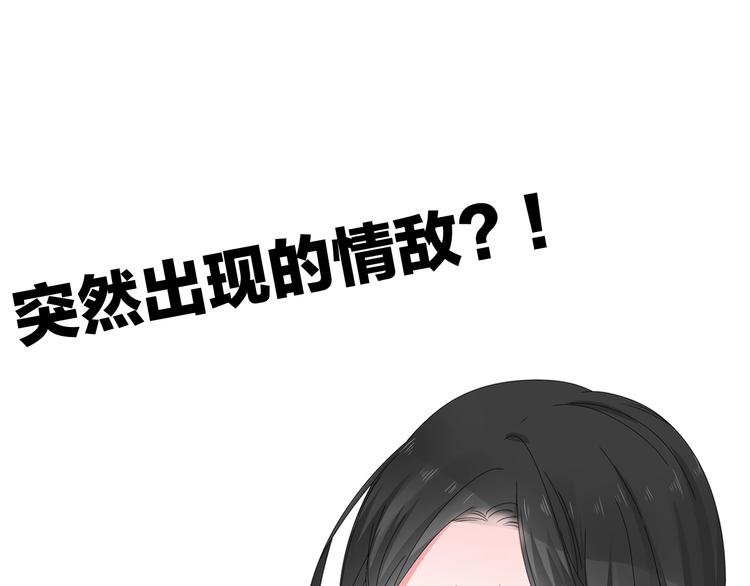 第182话 不安101