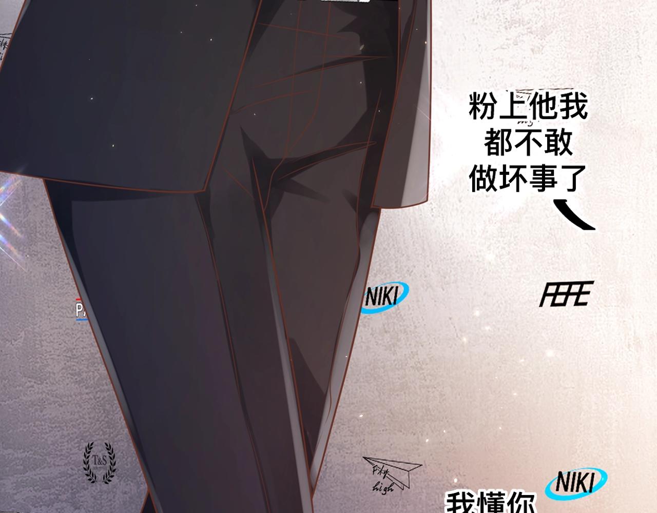 清英最新作上架啦！酷炫女战神x高冷影帝~18