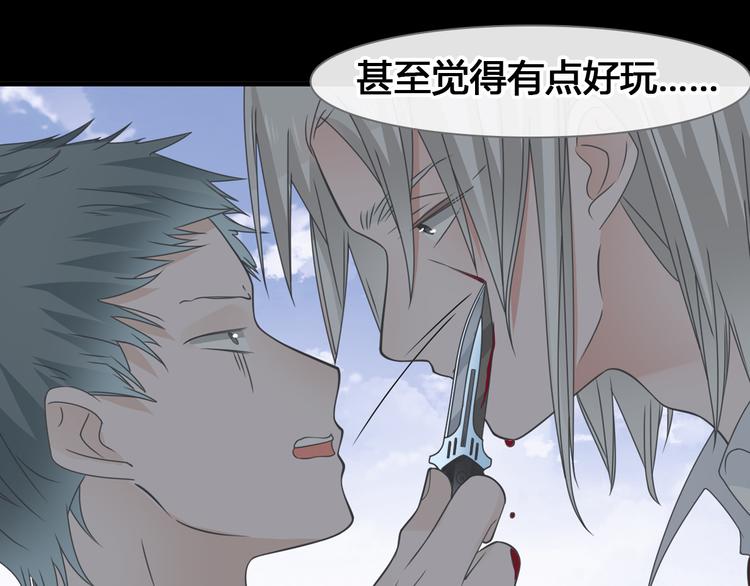 第205话 我不会放弃你27