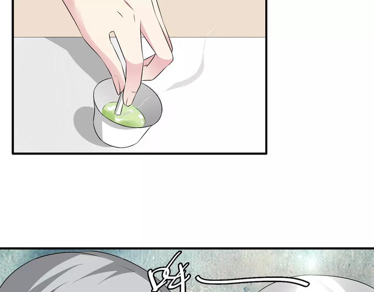 第67话 不被允许的恋爱55