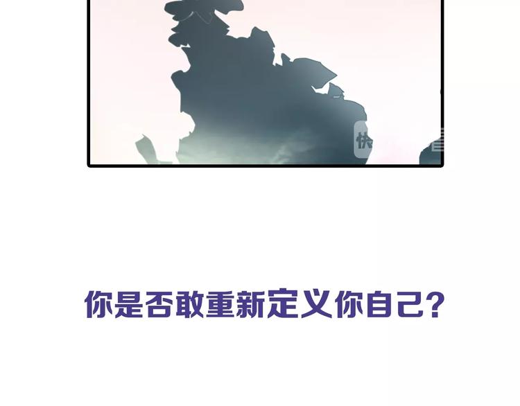 序章：女巨人为爱蜕变！11
