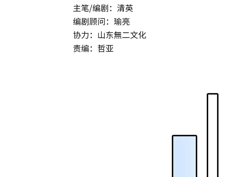 第201话 我放弃14