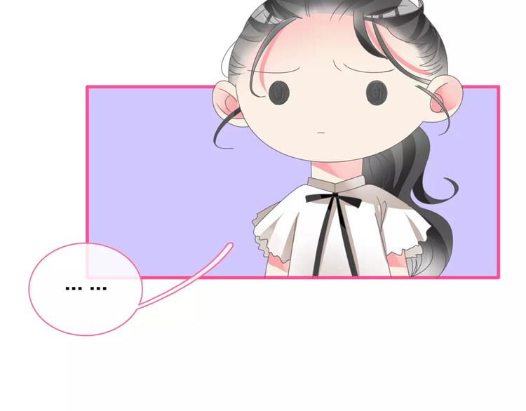第100话 男友要出国订婚？16