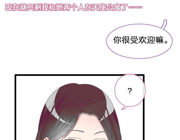 第153话 女人的战争66