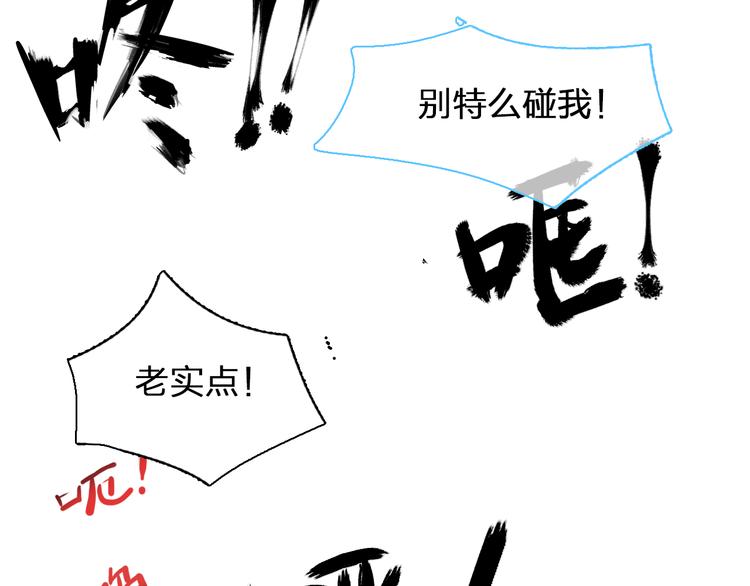 第128话 收留89