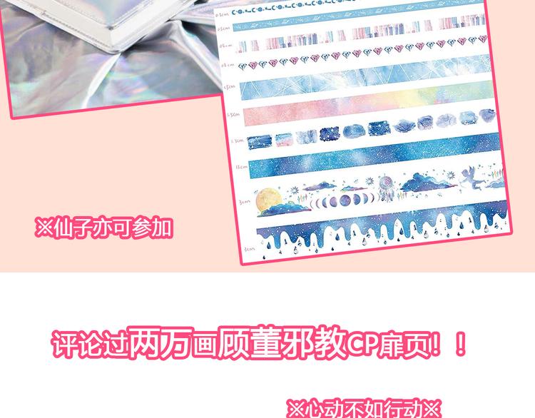 第138话 认清自己的路133