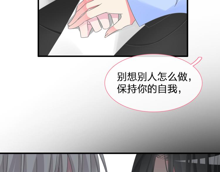 番外篇 带你去兜风27
