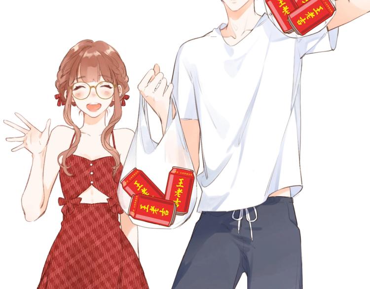 番外篇 怕上火喝王老吉10