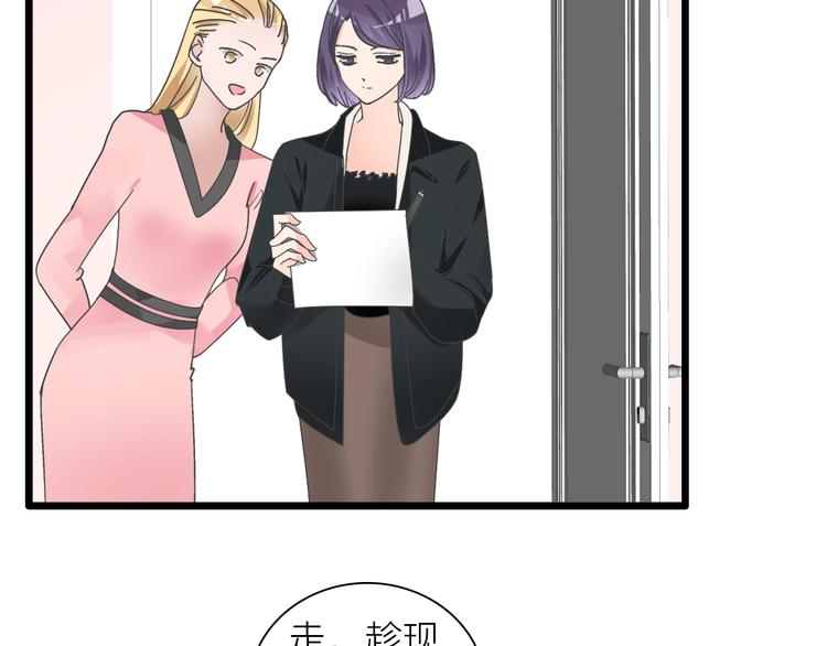 第157话 鸿门宴35