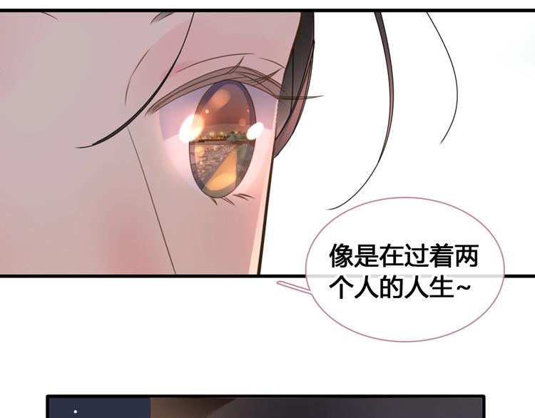 第193话 坦白过后58