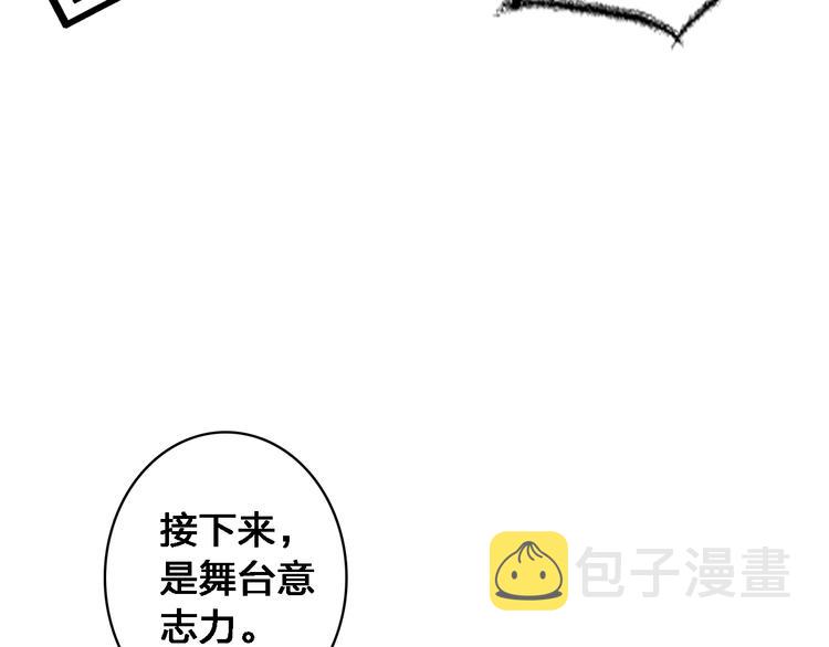 第28话 高冉开启魔鬼训练模式73