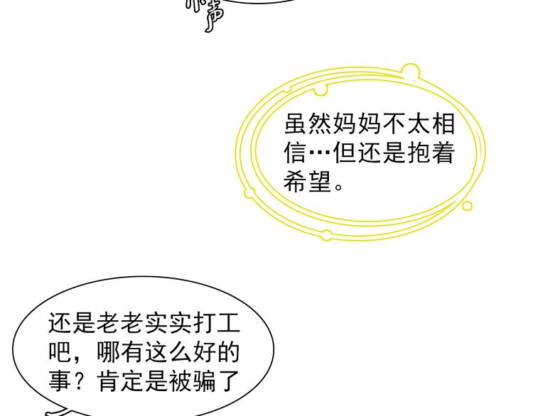 第154话 面子31