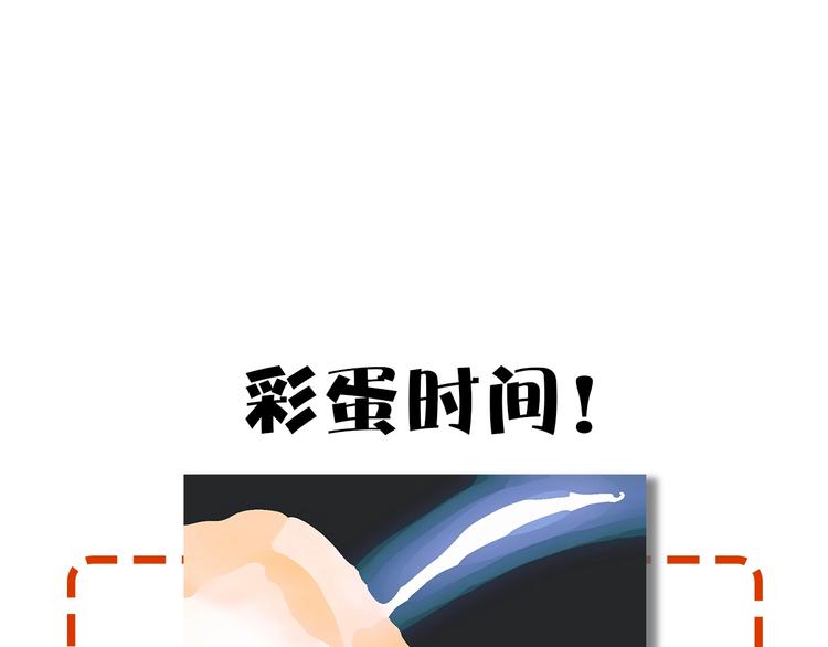第165话 该我登场了！116