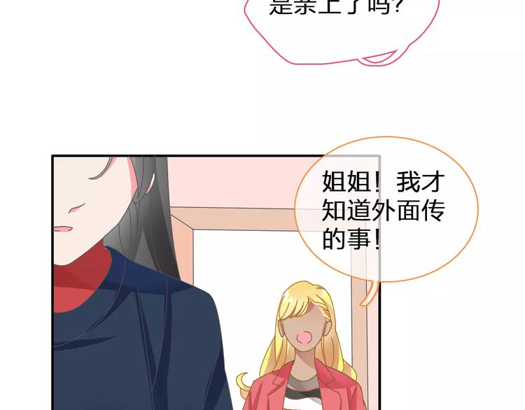 第98话 猜疑44