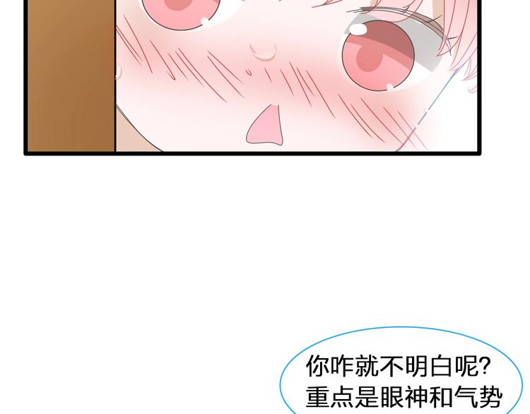 第177话 危险的请教91