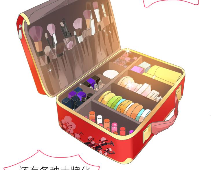 第150话 真女神的武器65