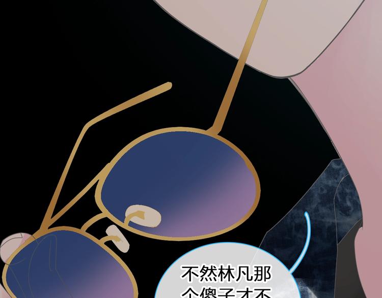 第175话 争执36