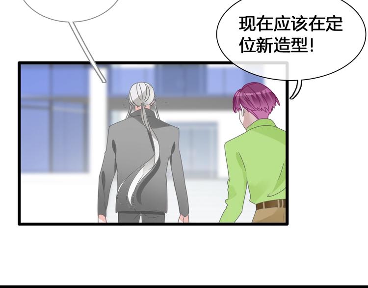 第184话 新造型？！95