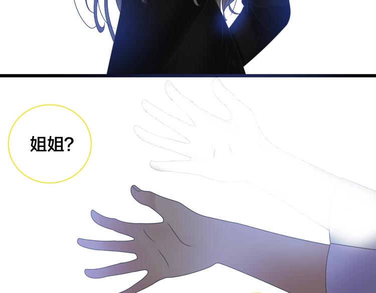 第164话 我还能撑下去吗？11