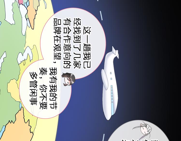 第206话 重启84