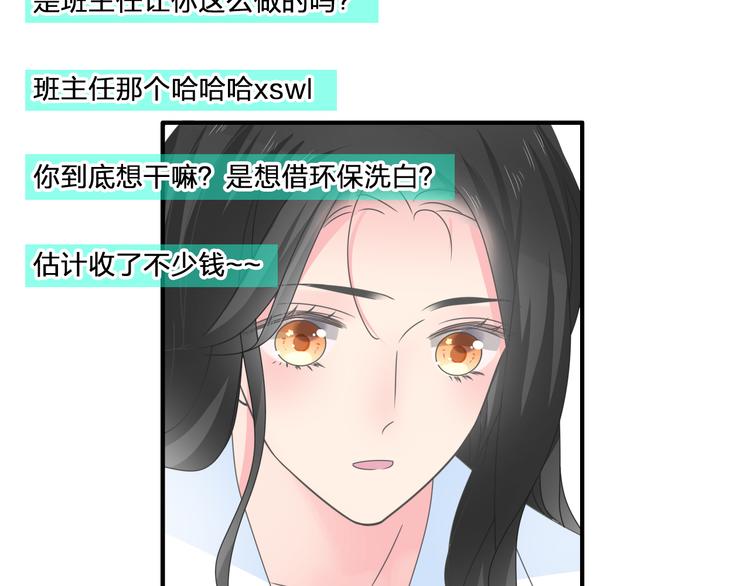 第207话 我的目的74