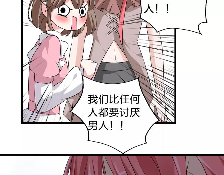 第70话 集体搞事情8