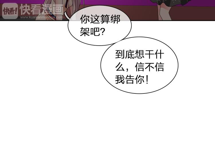 第118话 你要我相信你！？62