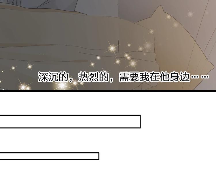 第183话 不愿说的过去74