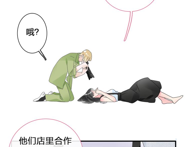 第208话 陪伴的价值16