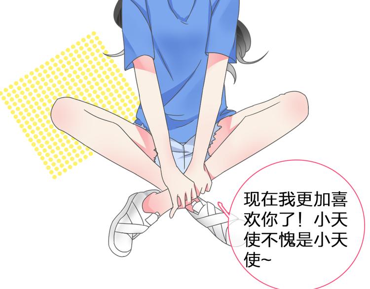 第102话 决心23