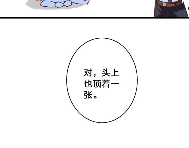 第17话 我要做职业模特！54