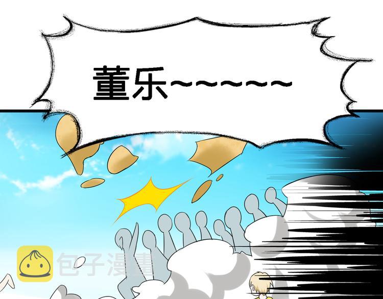 第37话 海滩度假61