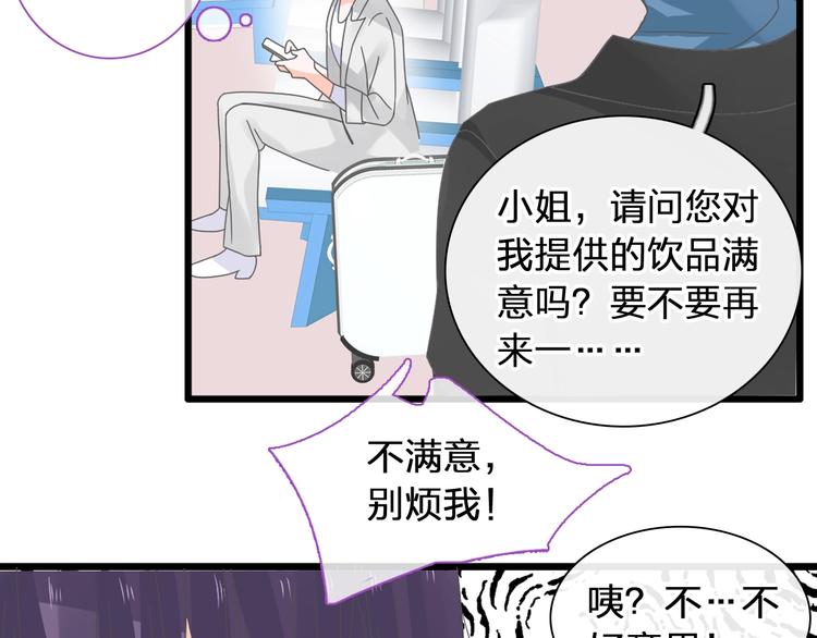 第174话 直男审美27