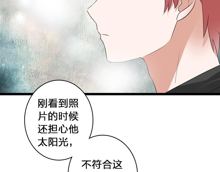 第48话 友情破裂8