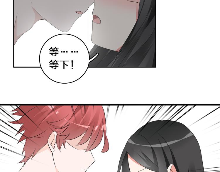 第46话 高冉魅力爆发4