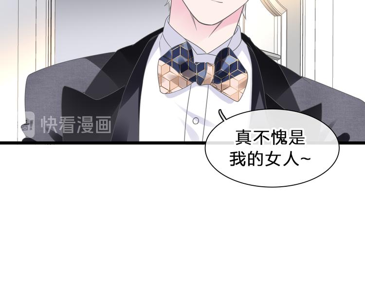 番外：张晨与许崎露31