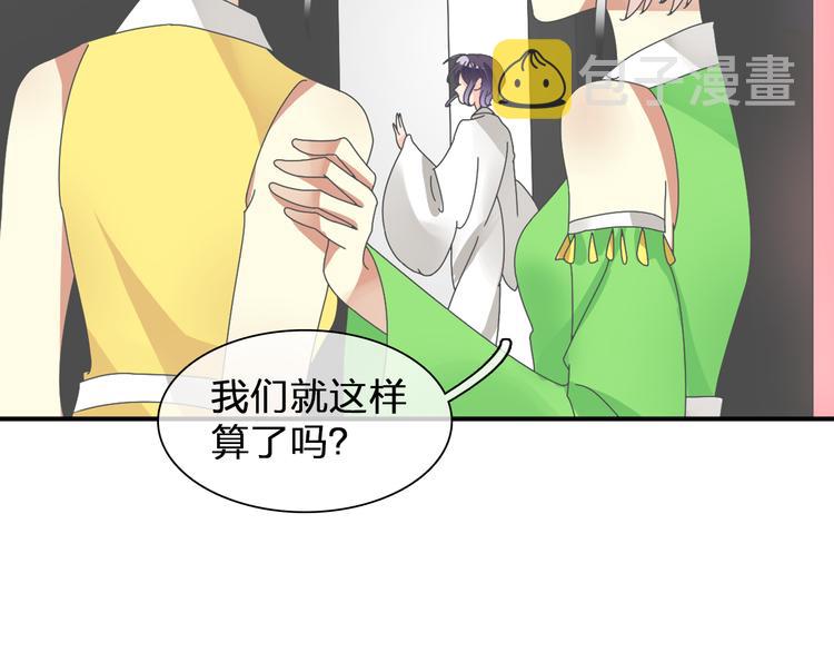第104话 我做到了！32