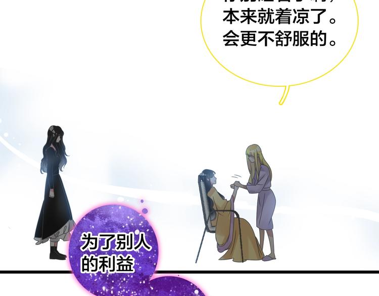 第164话 我还能撑下去吗？14