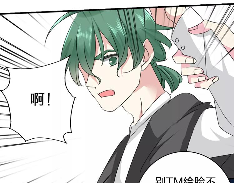 第70话 集体搞事情86