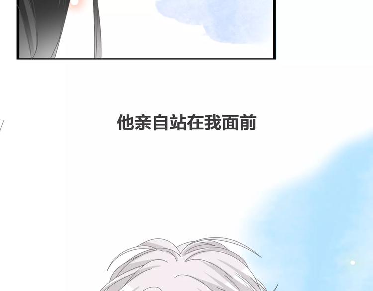 第95话 甜蜜的吻26