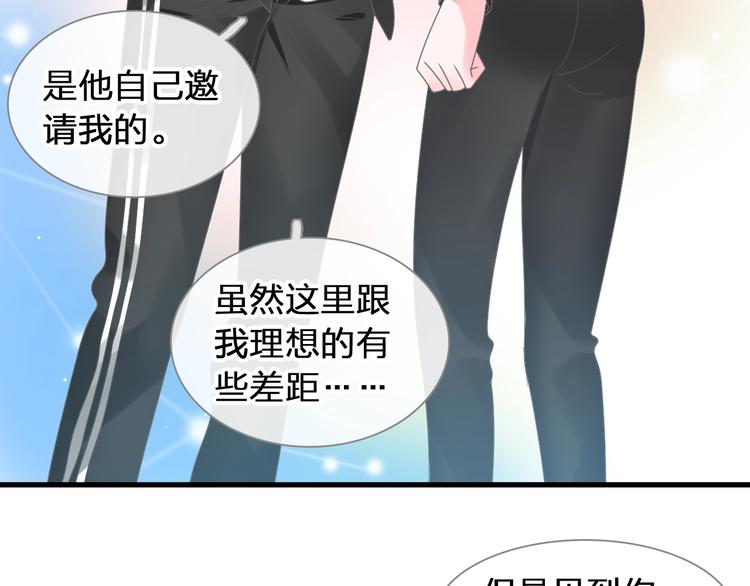第182话 不安17