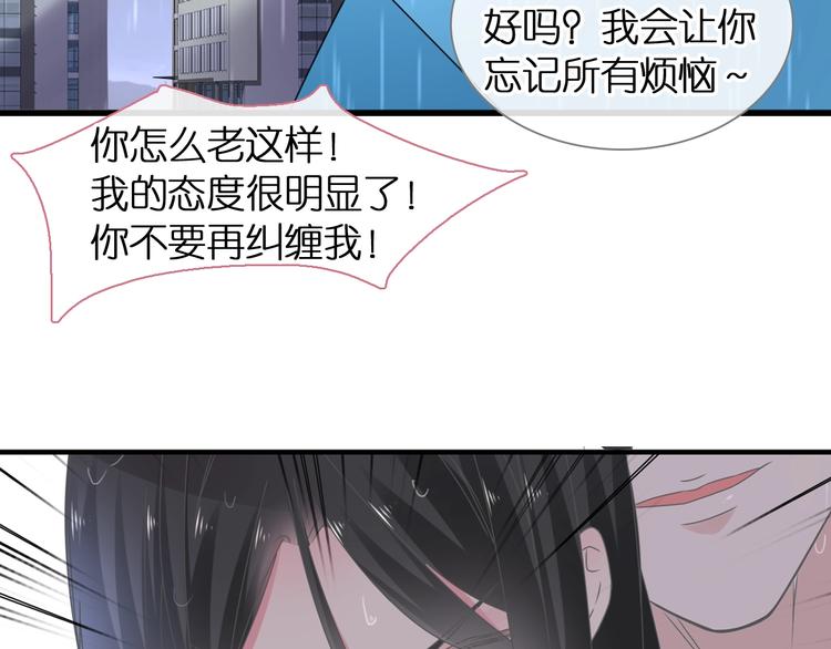 第202话 他被伤害的真相117