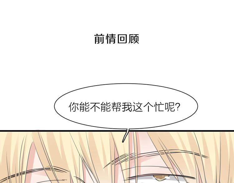 第202话 他被伤害的真相0
