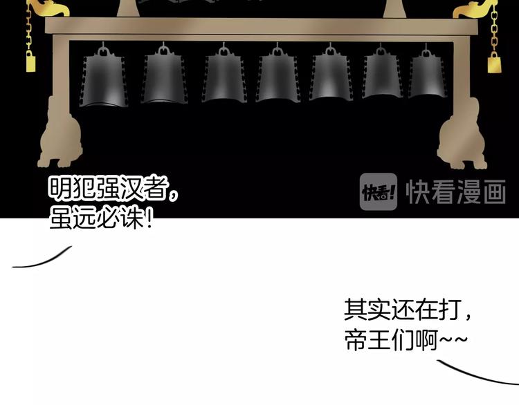 第165话 该我登场了！84