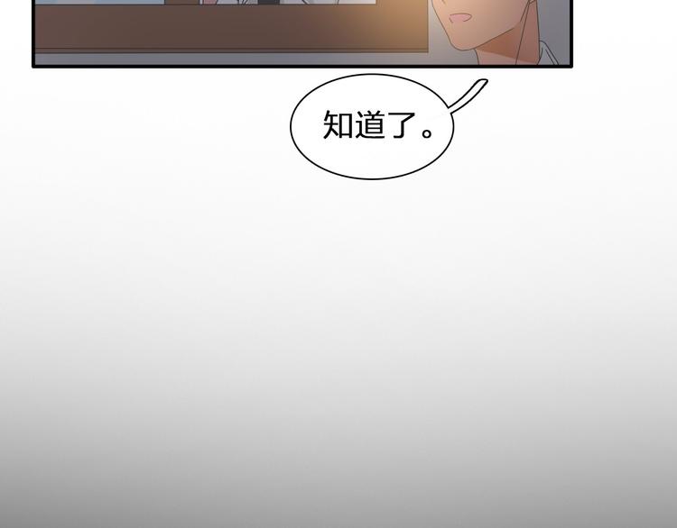 第109话 暗箭难防89