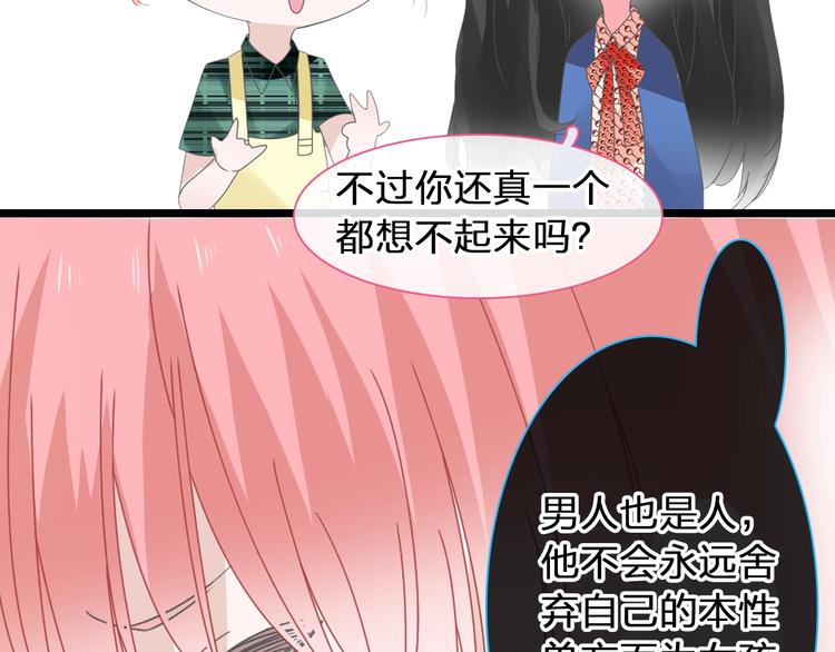 第175话 争执76