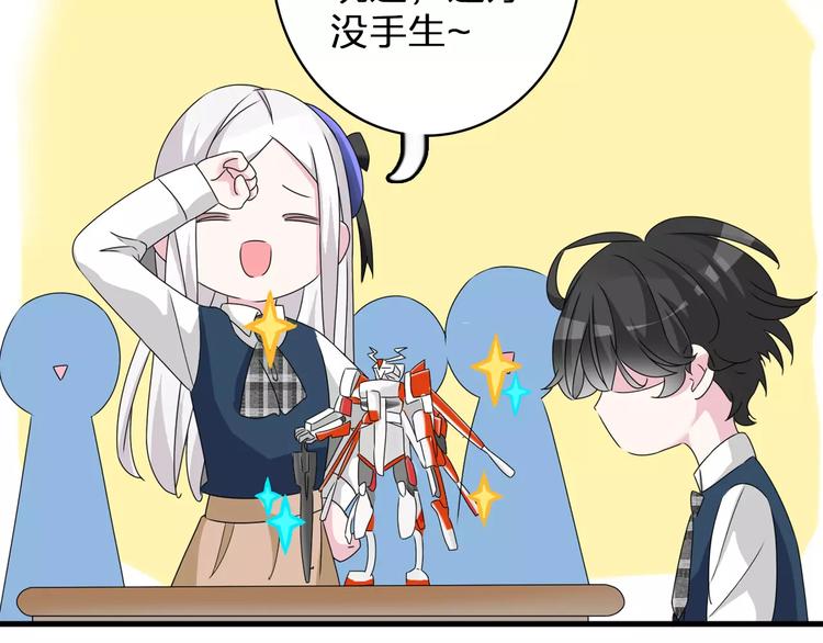 第77话 躲不掉49