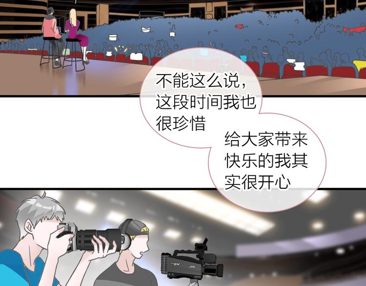 第199话 张扬出事了？！28