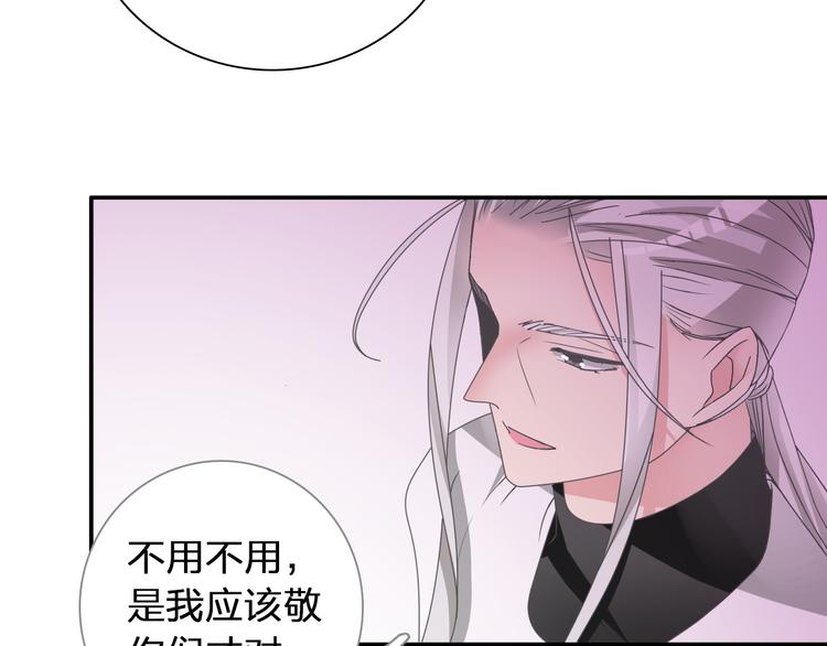 第117话 一言难尽73