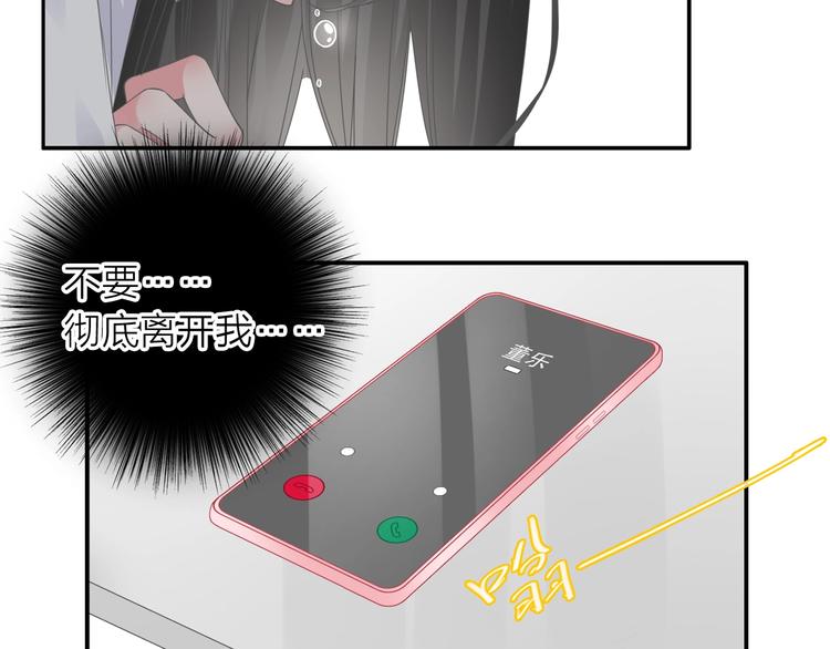 第201话 我放弃92